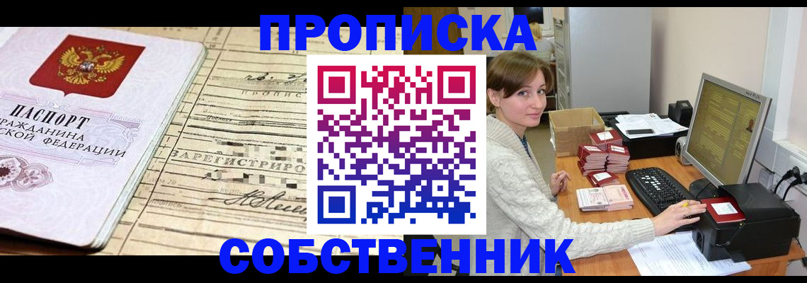 форма 3 в Енисейске